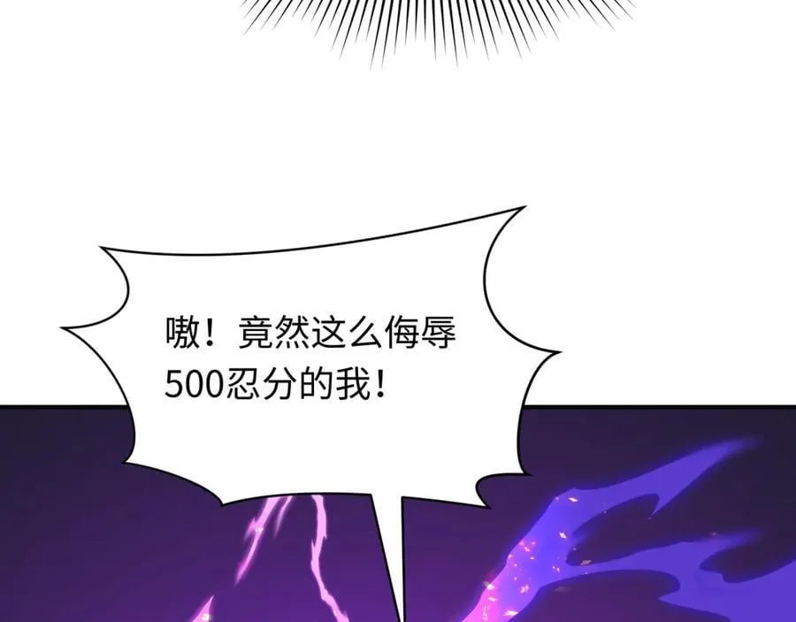 第461话 扶桑篇-忍者学生会，就这！78