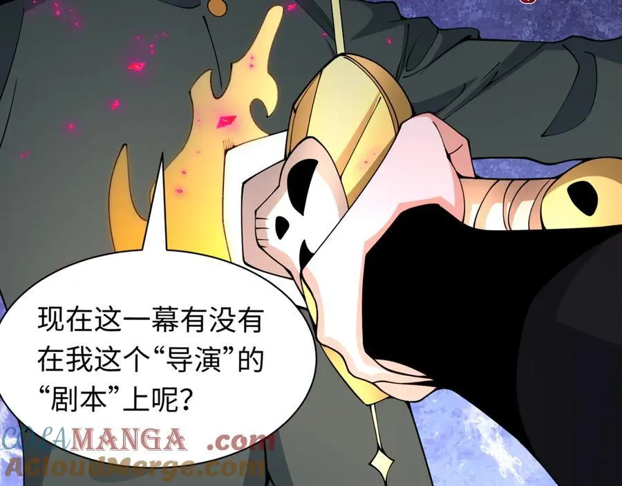 第454话 扶桑篇-京都序幕！12