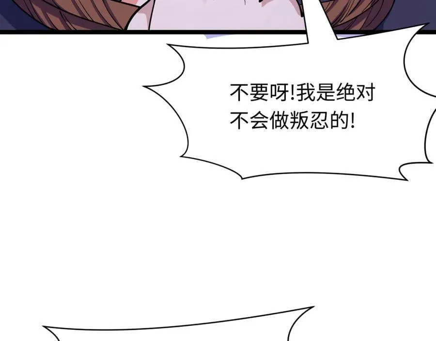 第456话 扶桑篇-狐妖开演！141