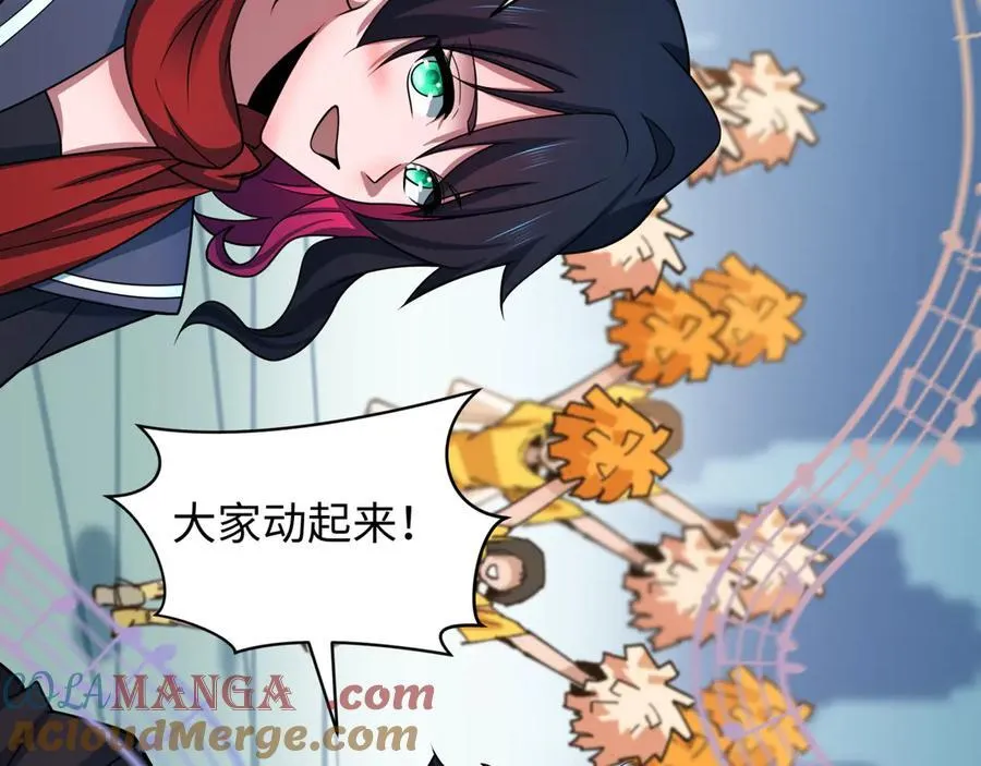 第455话 扶桑篇-再见新大阪！48