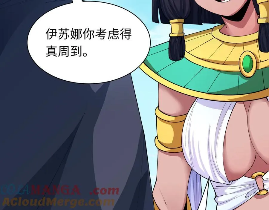 第457话 扶桑篇-好戏开演！136