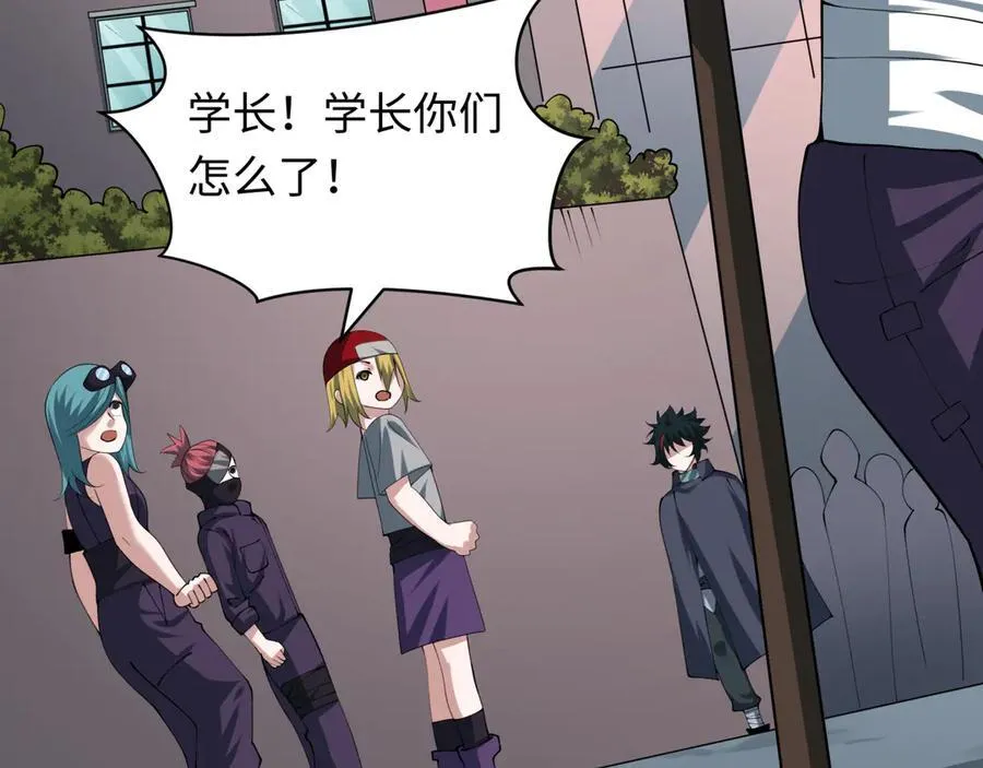 第462话 扶桑篇-黑皮体育生！66