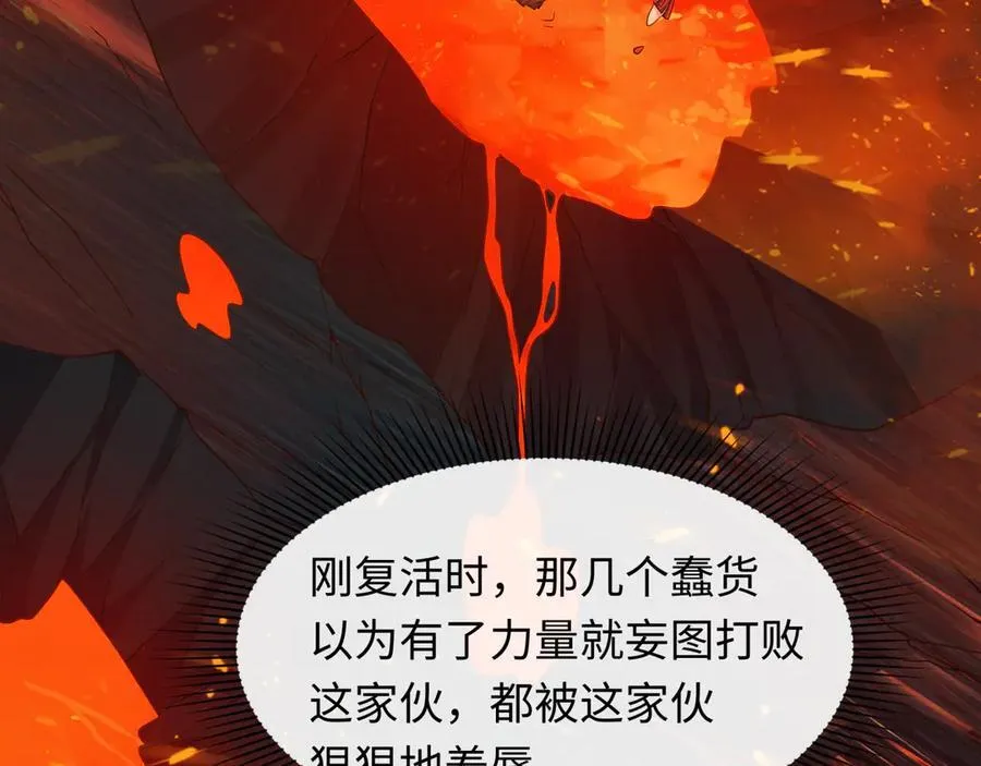 第454话 扶桑篇-京都序幕！129