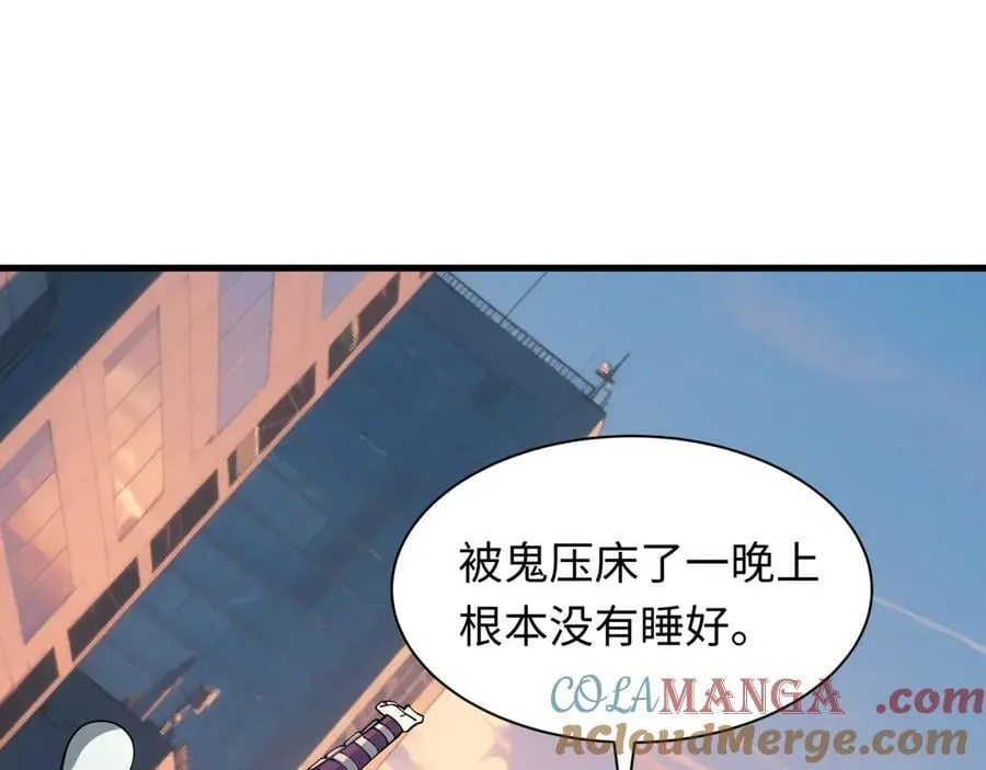 第462话 扶桑篇-黑皮体育生！36