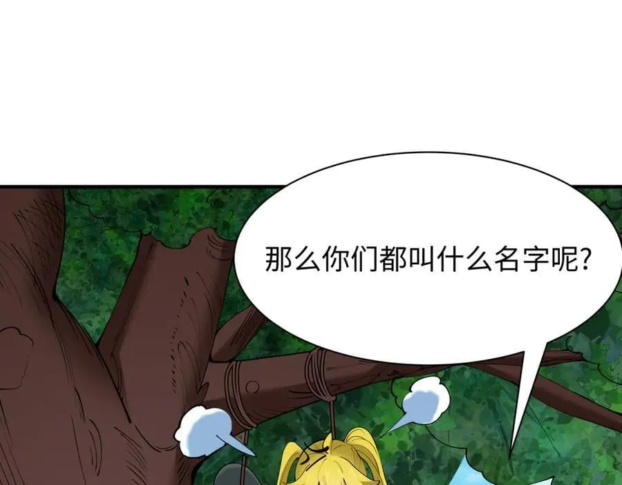 第456话 扶桑篇-狐妖开演！118