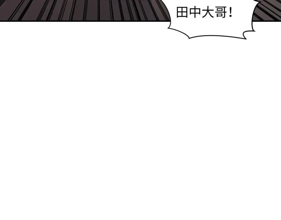 第462话 扶桑篇-黑皮体育生！142