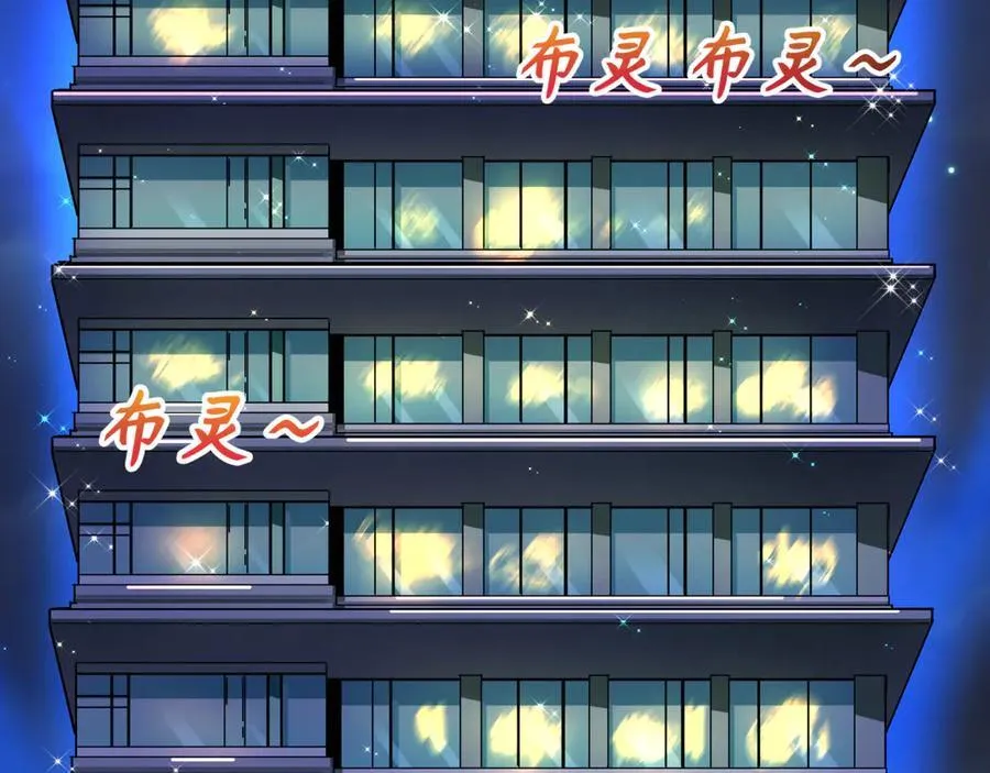 第460话 扶桑篇-不平静的忍者生活开始！69