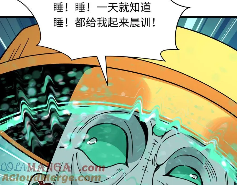 第462话 扶桑篇-黑皮体育生！16