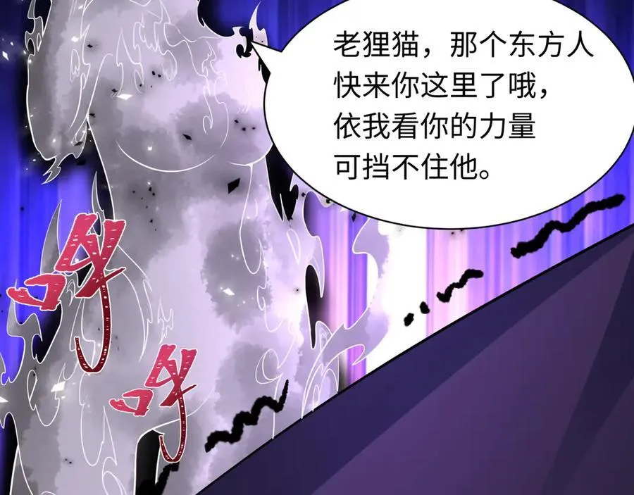 第454话 扶桑篇-京都序幕！137