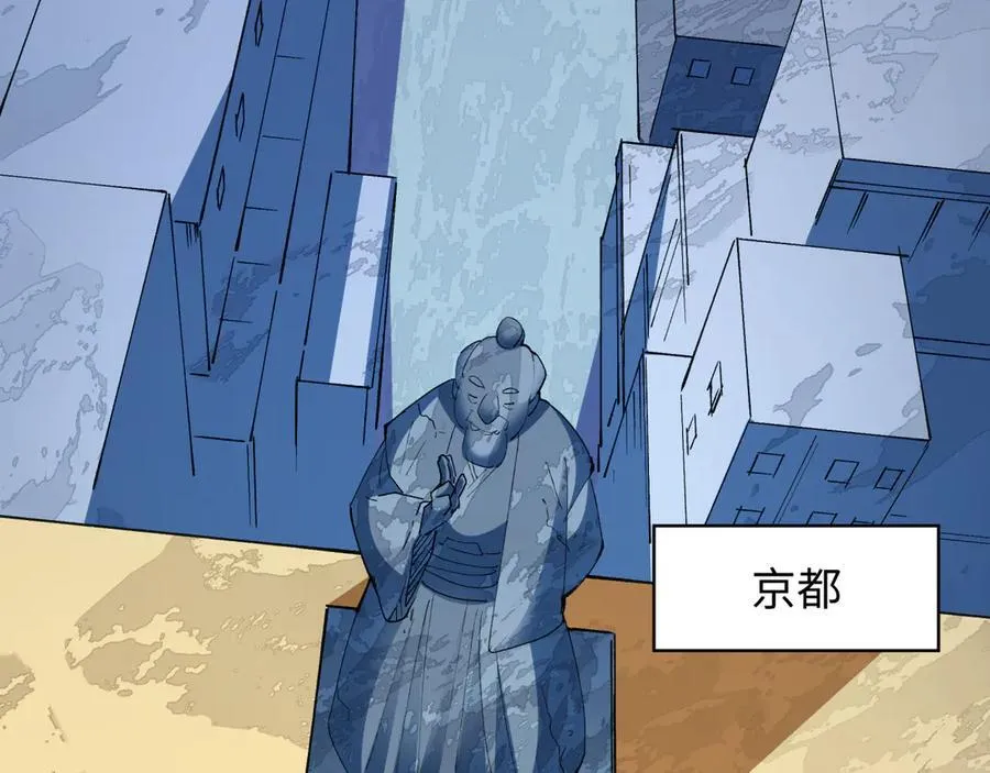 第454话 扶桑篇-京都序幕！105