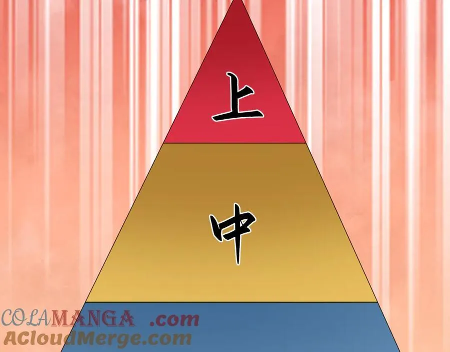 第457话 扶桑篇-好戏开演！80