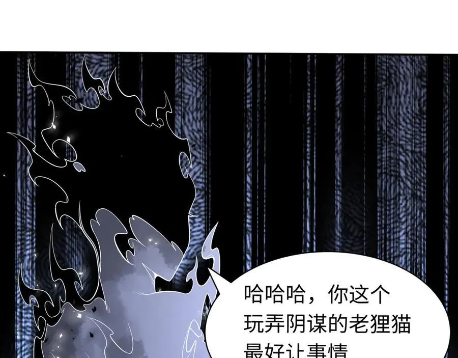 第454话 扶桑篇-京都序幕！145