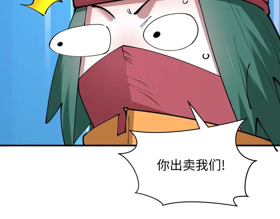 第456话 扶桑篇-狐妖开演！127