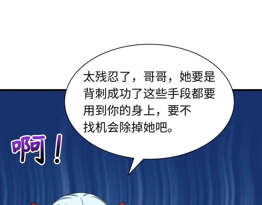 第457话 扶桑篇-好戏开演！51