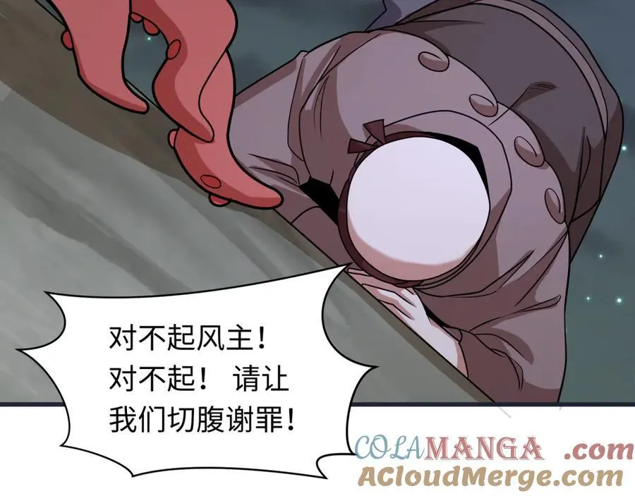 第454话 扶桑篇-京都序幕！48
