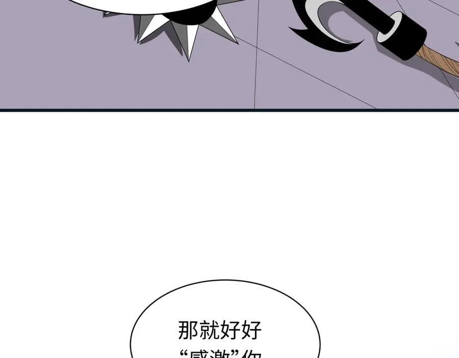 第457话 扶桑篇-好戏开演！58