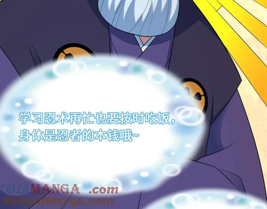 第459话 扶桑篇-敬爱的忍影大人！80