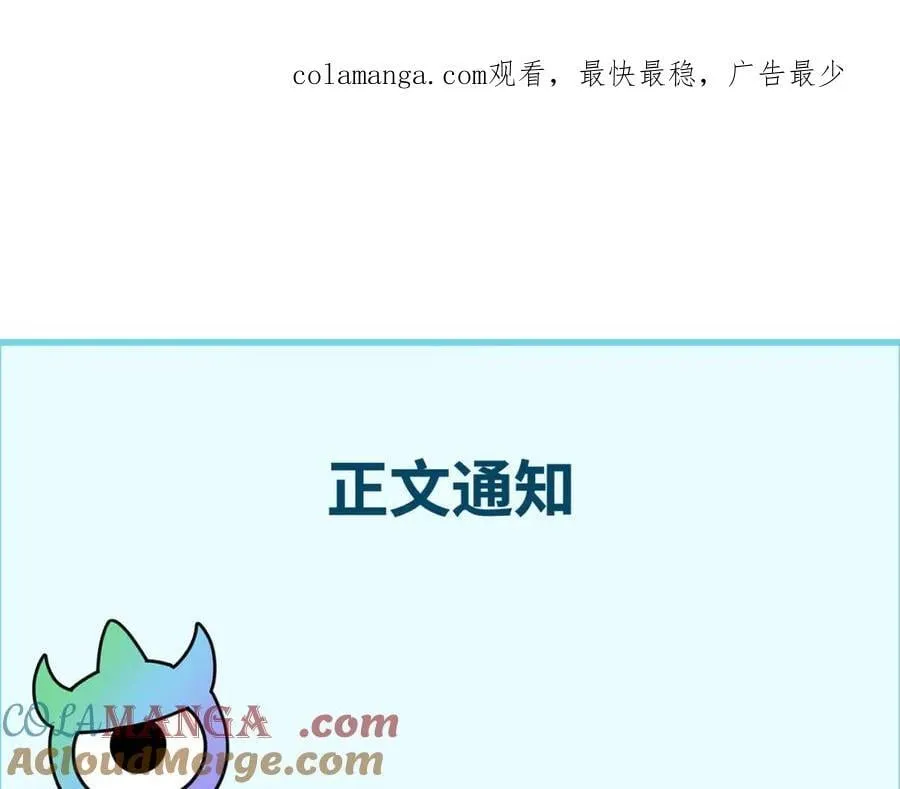 第460话 扶桑篇-不平静的忍者生活开始！154