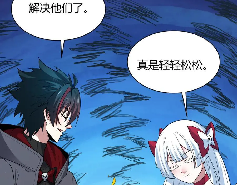 第456话 扶桑篇-狐妖开演！85