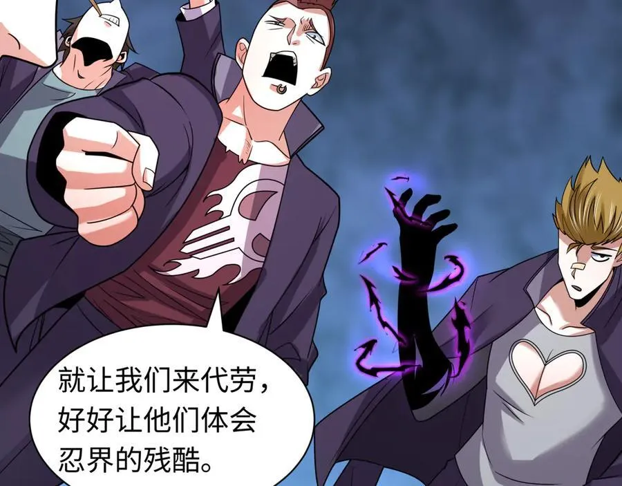 第461话 扶桑篇-忍者学生会，就这！14