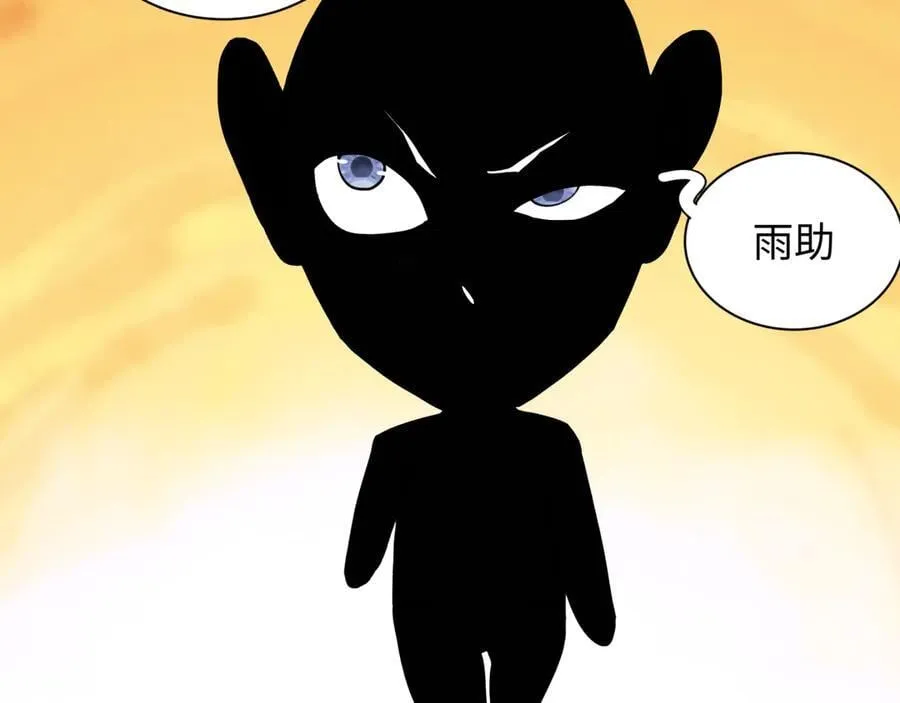 第457话 扶桑篇-好戏开演！129