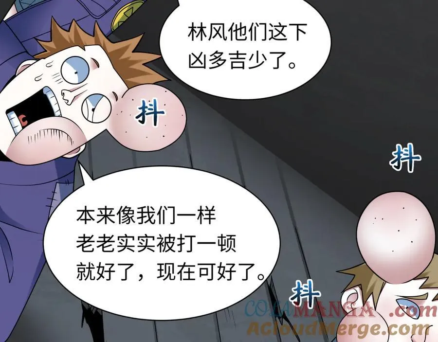 第461话 扶桑篇-忍者学生会，就这！28