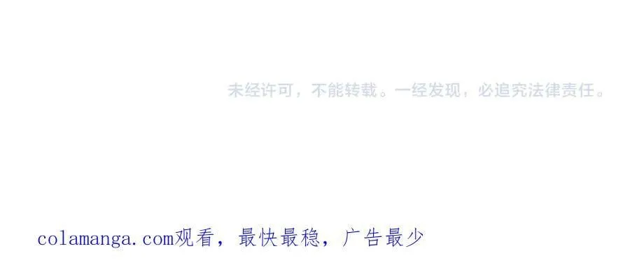 第461话 扶桑篇-忍者学生会，就这！137