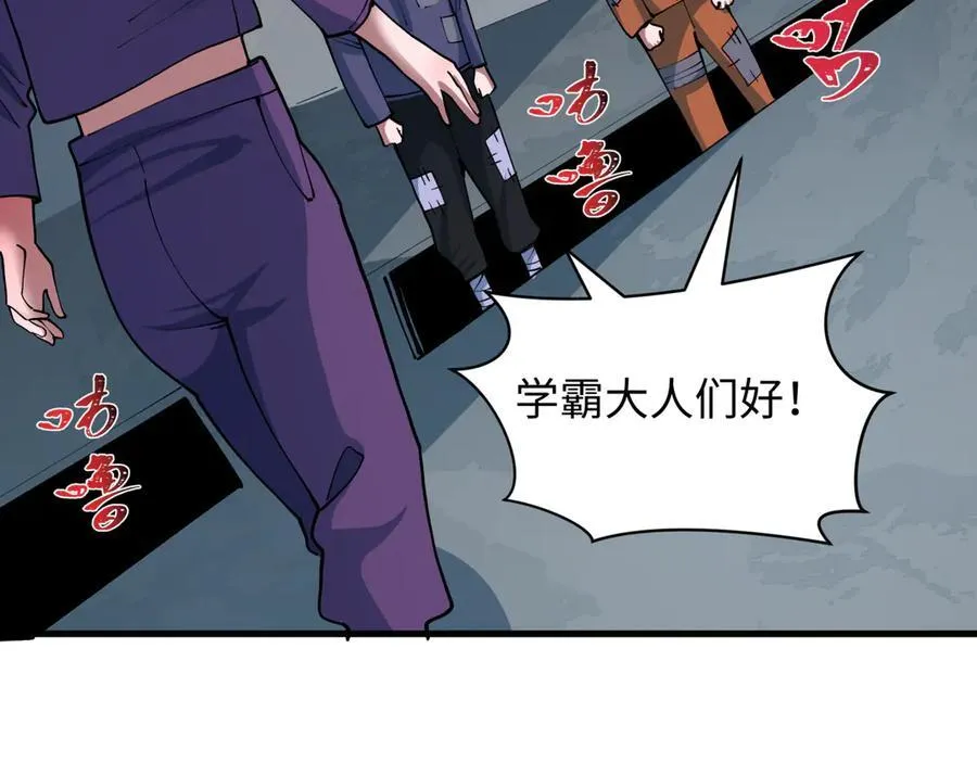 第462话 扶桑篇-黑皮体育生！58