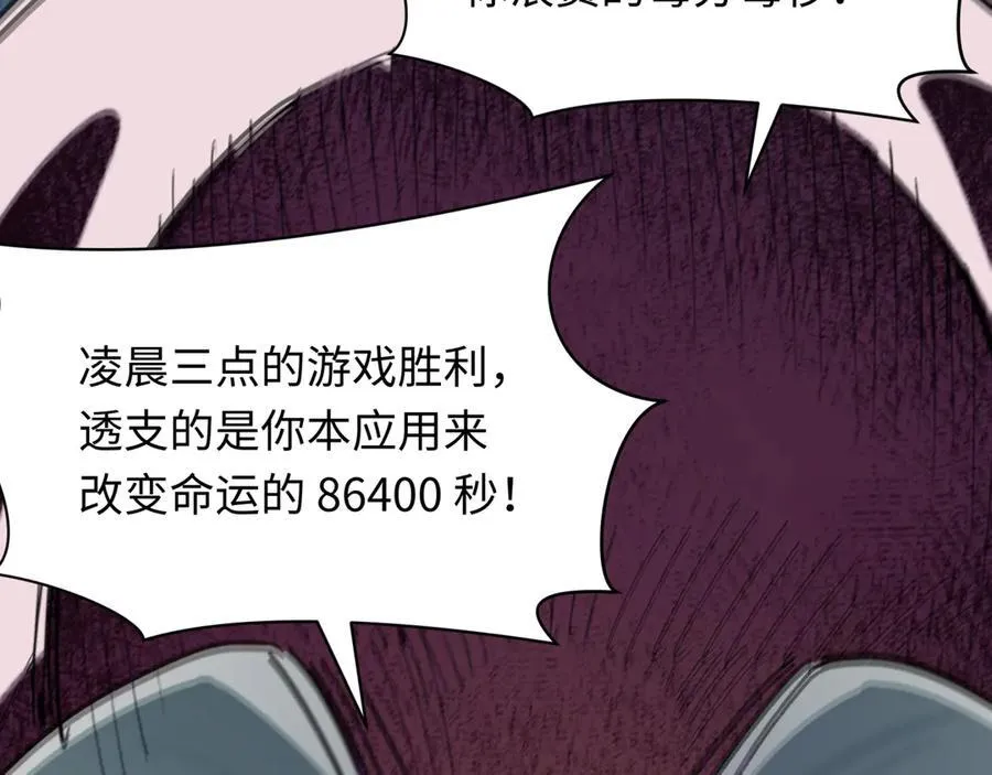 第459话 扶桑篇-敬爱的忍影大人！115