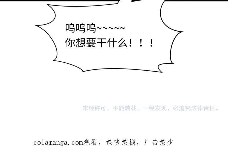 第456话 扶桑篇-狐妖开演！150