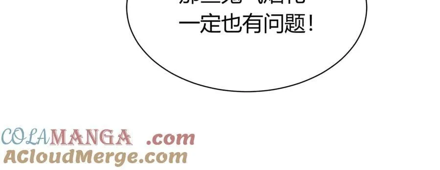 第453话 扶桑篇-幕后黑手！116