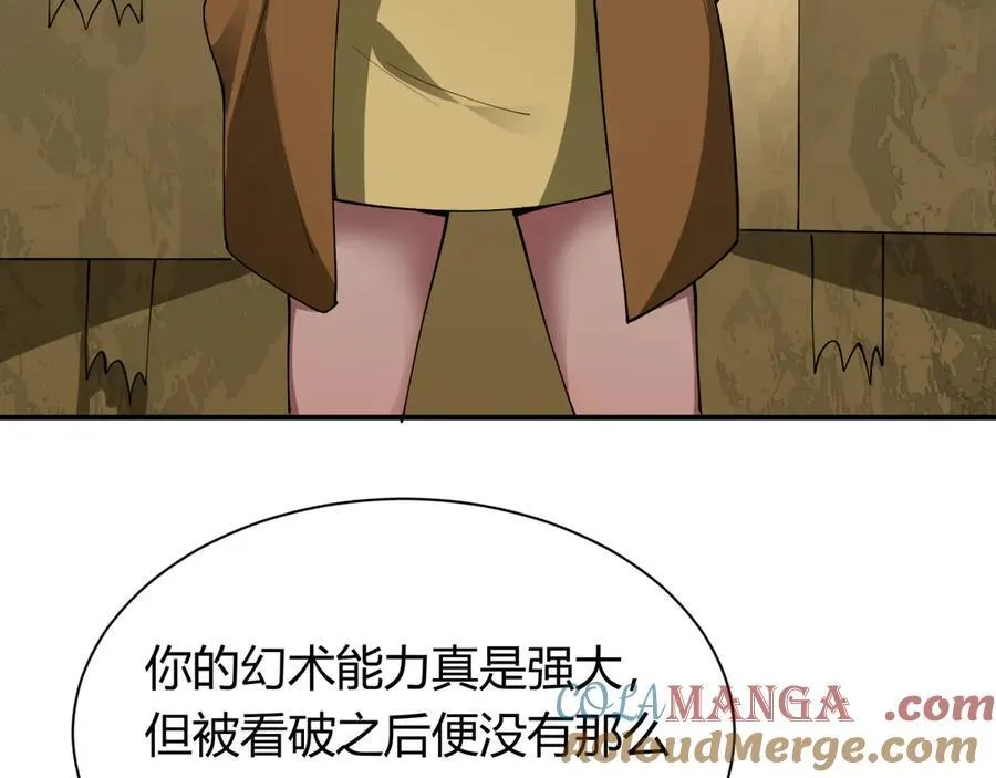 第453话 扶桑篇-幕后黑手！124