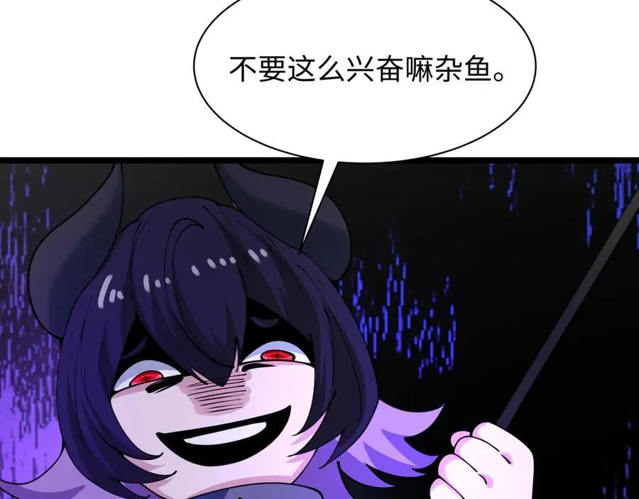 第456话 扶桑篇-狐妖开演！147