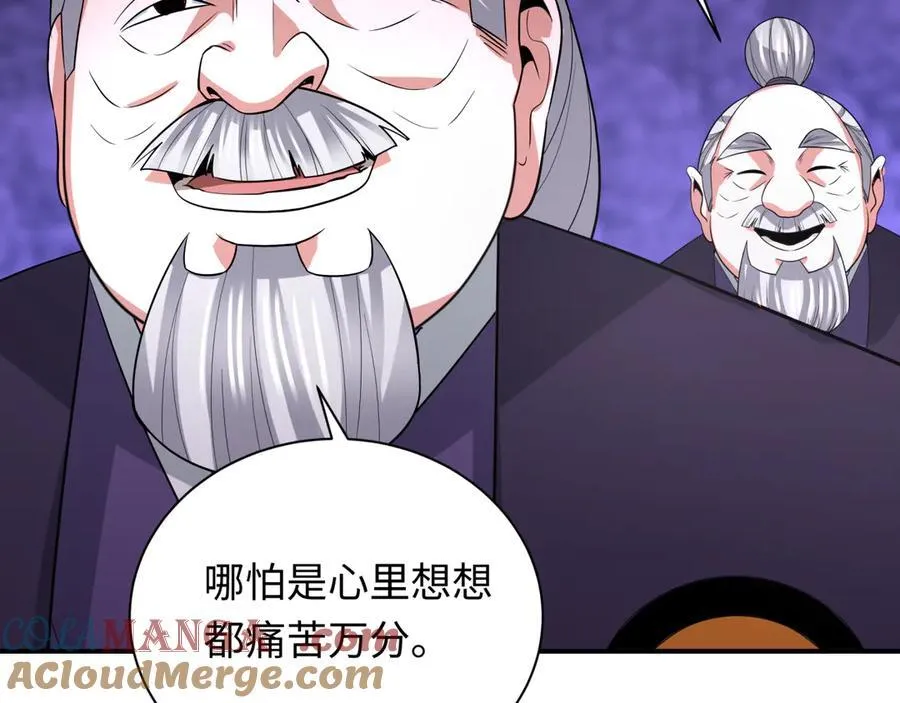 第458话 扶桑篇-京都重演！88