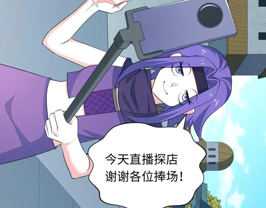 第457话 扶桑篇-好戏开演！91