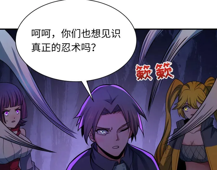 第456话 扶桑篇-狐妖开演！58