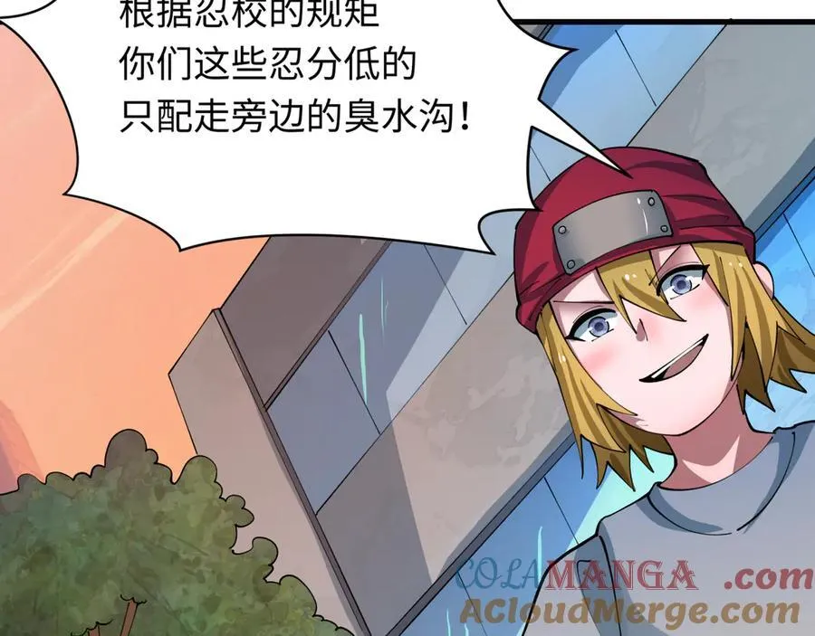 第462话 扶桑篇-黑皮体育生！56