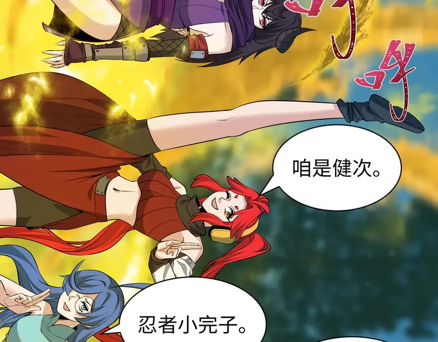 第457话 扶桑篇-好戏开演！117