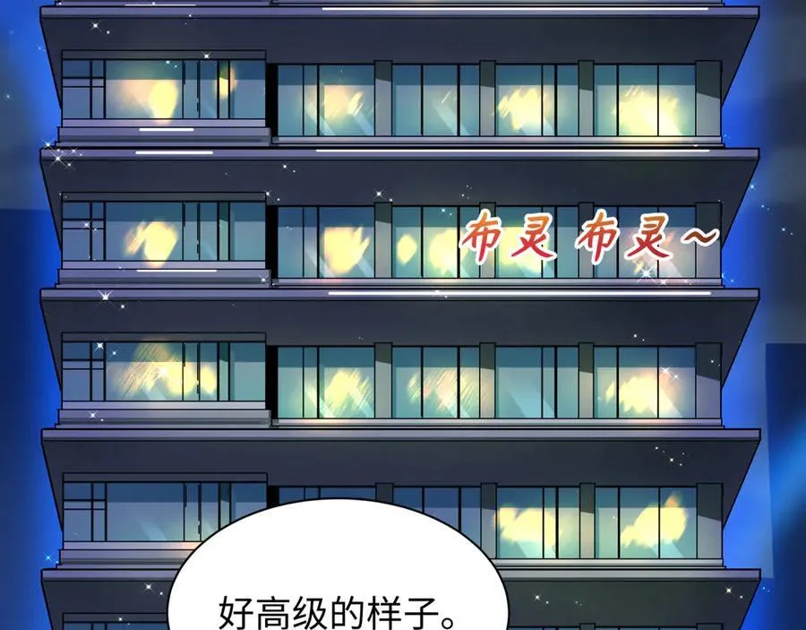 第460话 扶桑篇-不平静的忍者生活开始！70
