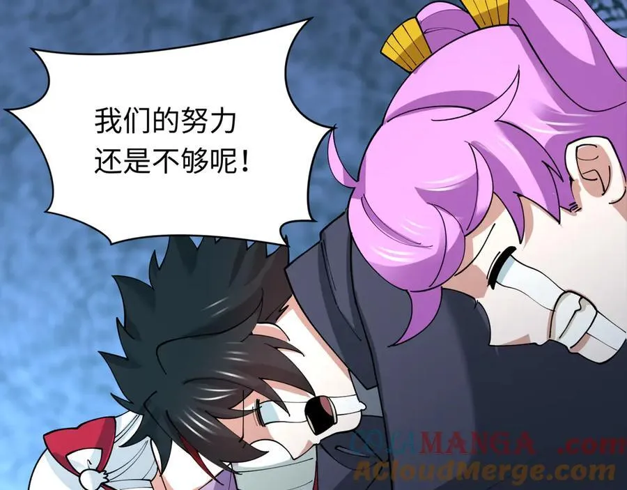 第459话 扶桑篇-敬爱的忍影大人！132