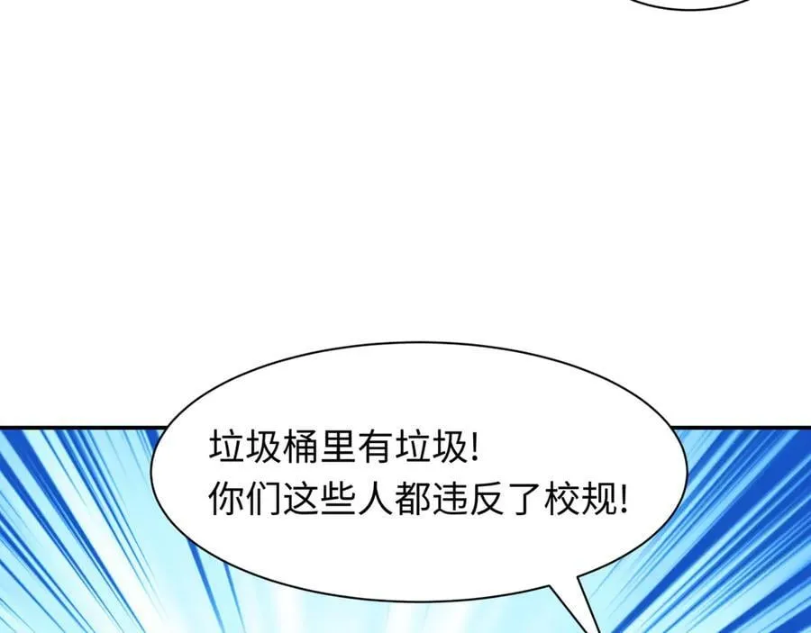 第460话 扶桑篇-不平静的忍者生活开始！150