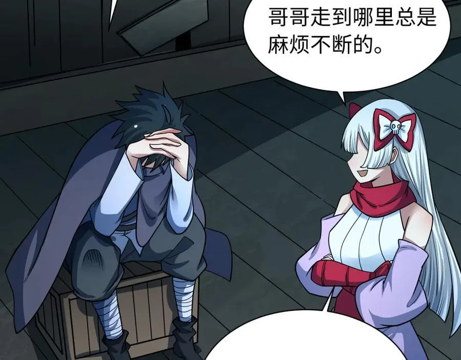 第461话 扶桑篇-忍者学生会，就这！117
