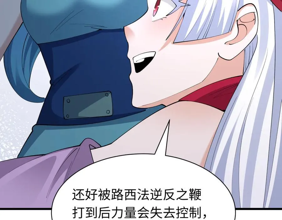 第460话 扶桑篇-不平静的忍者生活开始！61