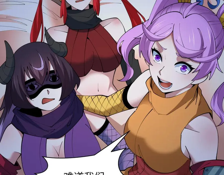 第462话 扶桑篇-黑皮体育生！26