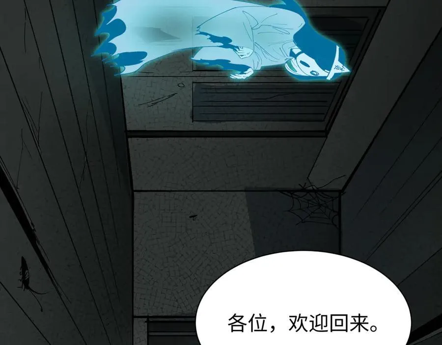 第460话 扶桑篇-不平静的忍者生活开始！78