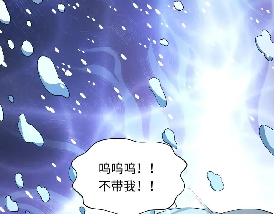 第457话 扶桑篇-好戏开演！143