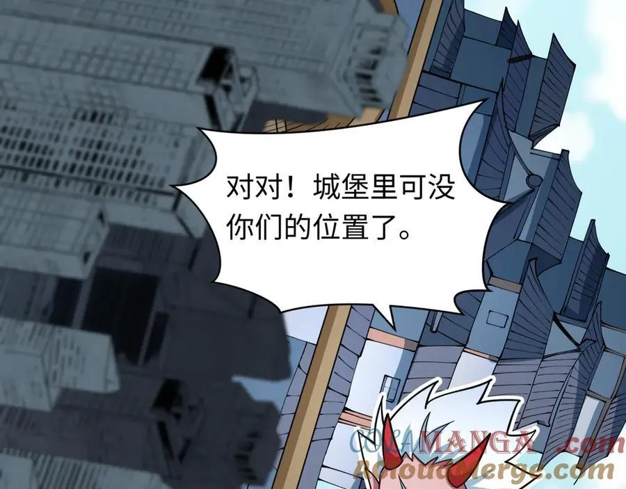 第455话 扶桑篇-再见新大阪！44