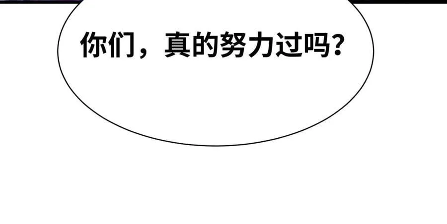 第459话 扶桑篇-敬爱的忍影大人！127