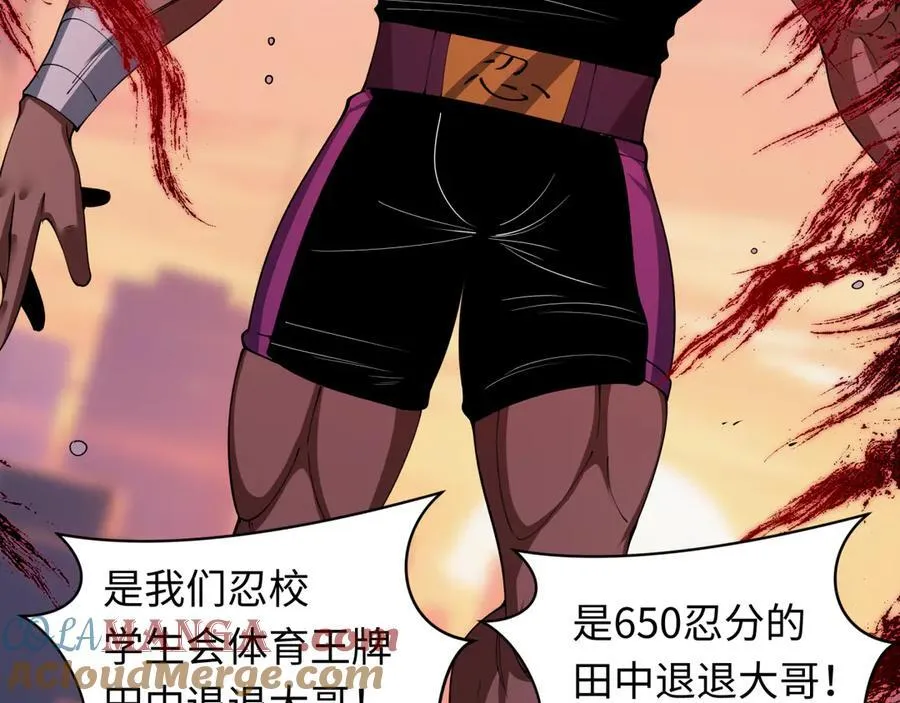 第462话 扶桑篇-黑皮体育生！140