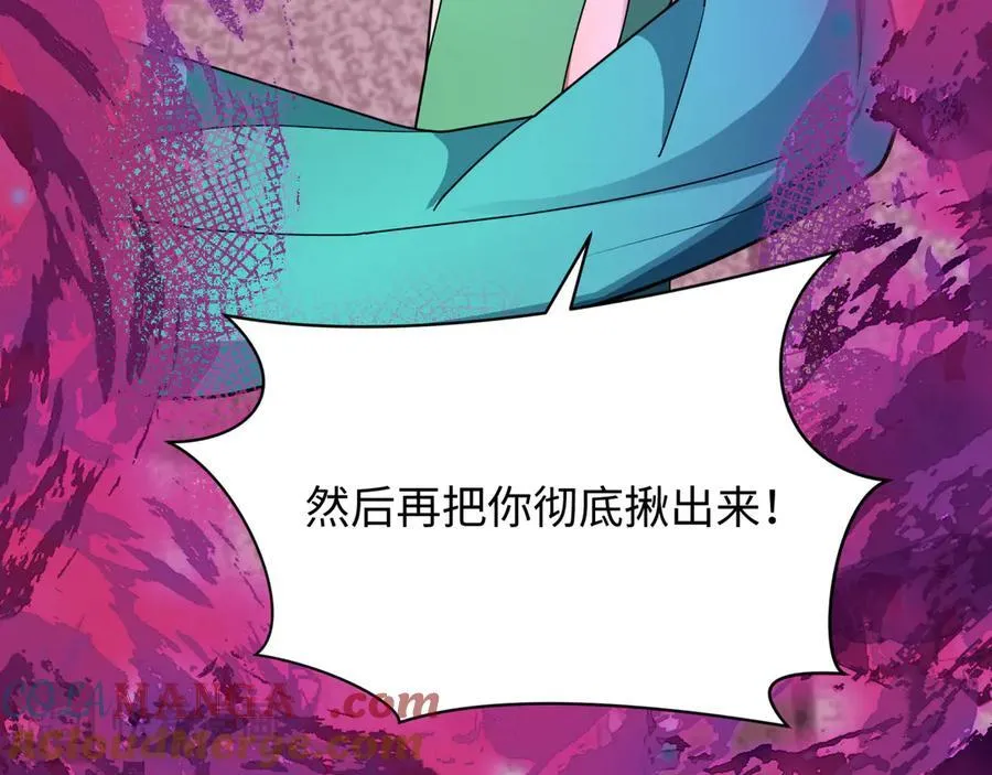 第458话 扶桑篇-京都重演！100